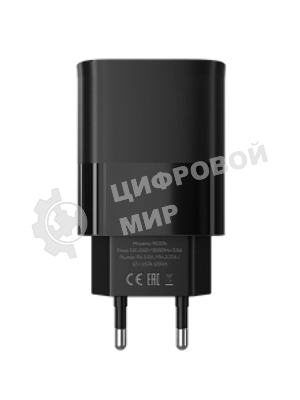 Сетевое зарядное устройство MORE CHOICE (4620202553492) NC67a СЗУ 1Type-C 3.0A PD 20W, черный