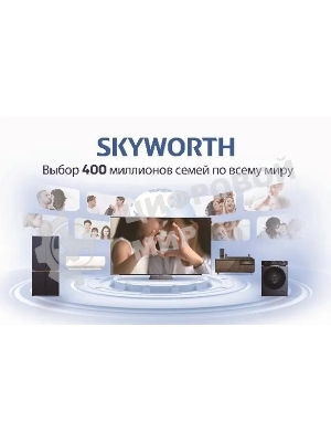Телевизор Skyworth 75