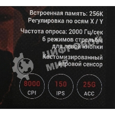 Мышь проводная A4Tech Bloody J95s серый, 8000 dpi, USB, кнопки - 9
