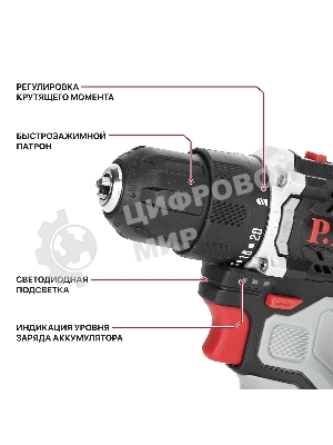 Дрель P.I.T. PBM12K-10B/2 X-DRIVER патрон:быстрозажимной реверс (PBM12K-10B/2)