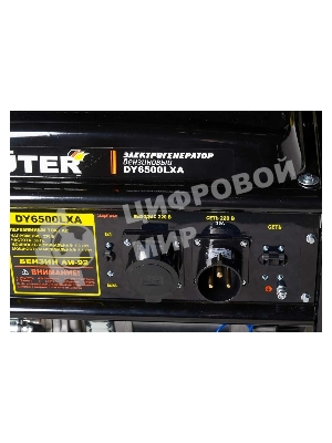 Электрогенератор бензиновый Huter DY6500LXA, 5.5 кВт, 71 дБ, 74 кг