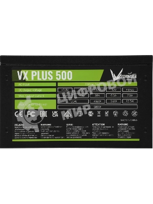 Блок питания Aerocool/Formula ATX 500W AC VX PLUS (20+4pin) 120мм fan 3xSATA RTL