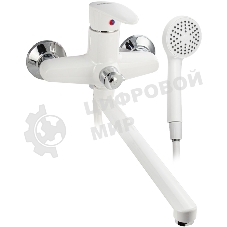 Смеситель в ванную BRIMIX 5561 длинный излив, шаровый, из высокопрочного пластика АБС, БЕЛЫЙ