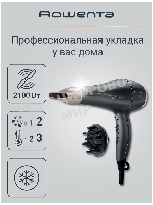 Фен Rowenta CV7827F0 черный/серебристый, 2100 Вт