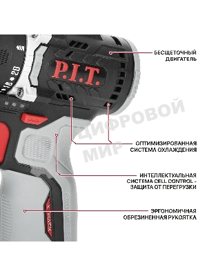 Дрель P.I.T. PBM12K-10B/2 X-DRIVER патрон:быстрозажимной реверс (PBM12K-10B/2)