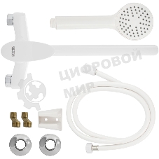 Смеситель в ванную BRIMIX 5561 длинный излив, шаровый, из высокопрочного пластика АБС, БЕЛЫЙ