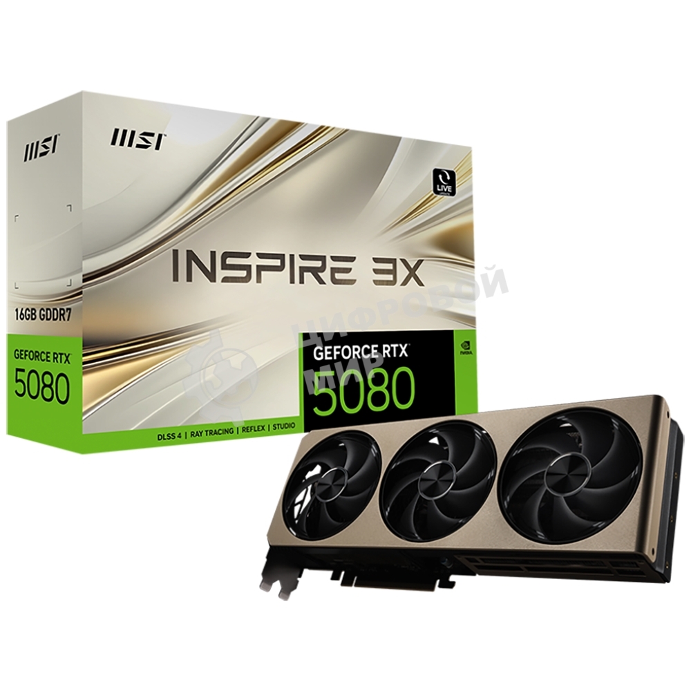 Видеокарта MSI RTX 5080 INSPIRE 3X 16Gb GDDR7 256bit 3xDP HDMI 3FAN RTL