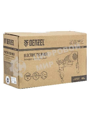Тельфер электрический Denzel TF-800, 0,8 т, 1300 Вт, высота 12 м, 8 м/мин