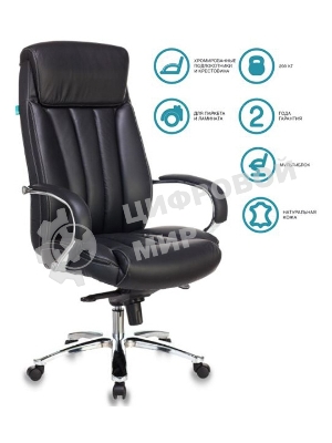 Кресло Бюрократ T-9922SL/BLACK черный, кожа