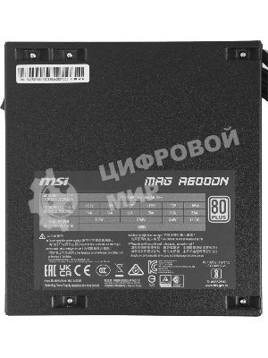 Блок питания MSI MAG A600DN (306-7ZP6B11-809), 600 Вт, 80 PLUS WHITE, 120 мм, черный