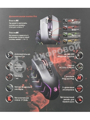 Мышь проводная A4Tech Bloody J95s серый, 8000 dpi, USB, кнопки - 9