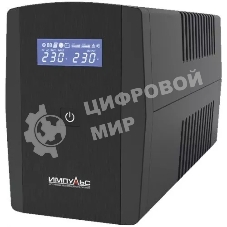 Источник бесперебойного питания Импульс ЮНИОР СМАРТ 1500, 1500/900 ВА/Вт, LCD, USB, RJ11/RJ45, SCHUKOx4