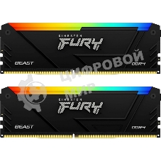Оперативная память Kingston Fury Beast, DDR4, 32GB (2x16GB), 3600MHz, CL18, DIMM, с радиатором, RGB, черный