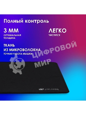 Коврик для мыши Oklick/Оклик OK-F0351 черный 350x280x3мм