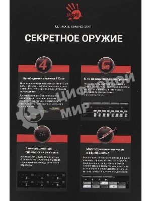 Мышь проводная A4Tech Bloody J95s серый, 8000 dpi, USB, кнопки - 9