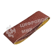 Лента абразивная EDGE by Patriot 75ммх533мм,Р150, 3шт