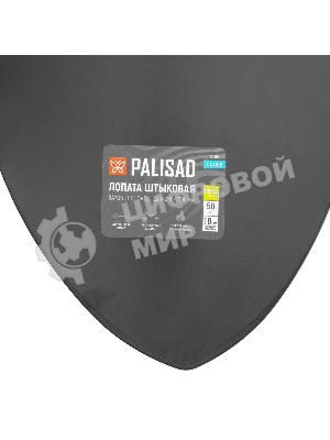Лопата штыковая профессиональная Palisad LUXE 220х360х1200 мм, удлиненный штык, цельнометал.