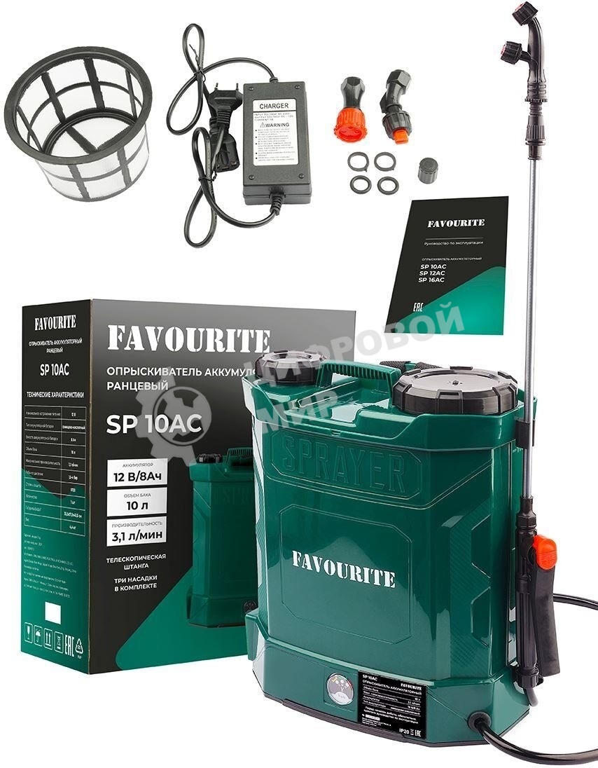 Опрыскиватель аккумуляторный FAVOURITE SP 10AC