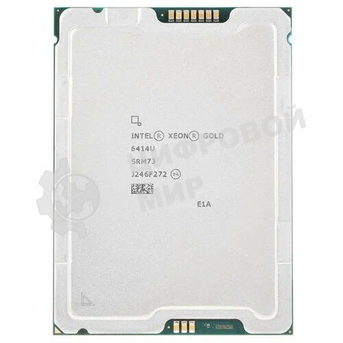 Процессор Intel Xeon Gold 6414U Soc-4677 2.0GHz OEM
