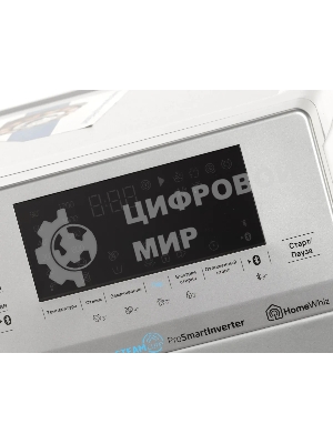 Стиральная машина Beko WSPE6H616S (7322610002) серебристый, загрузка фронтальная 6,5 кг, 1200 об/мин., класс: А++