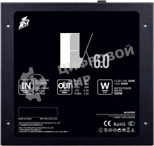 Блок питания 1STPLAYER FK PS-600FK, 600Вт, 120мм, черный