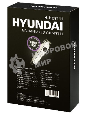 Машинка для стрижки Hyundai H-HC7111 серебристый/черный 3Вт (насадок в компл:3шт)