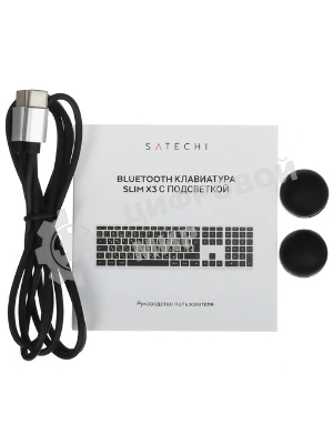 Клавиатура беспроводная Satechi Slim X3 Bluetooth Backlit Keyboard, Bluetooth, Серебристый ST-BTSX3S-RU