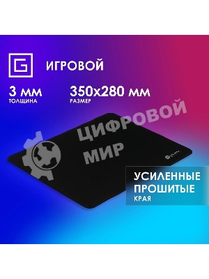 Коврик для мыши Oklick/Оклик OK-F0351 черный 350x280x3мм