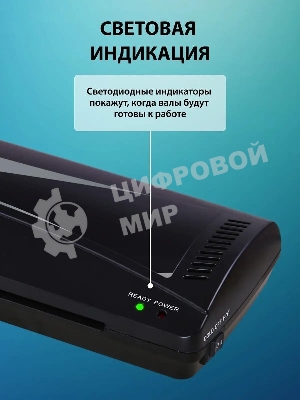 Ламинатор Cactus CS-LAB-M5, 2 вала, A3, 125мкм, 250 мм/мин