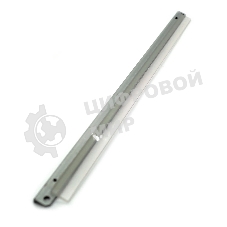 Ракель (WB) NVPrint для Kyocera DK-110, 130, 140, 160, 170 (FS 720/820/920/1016/1116/1028/1128/1300/1350/1100/1120/1320, Ecosys P2035/P2135) совместимый