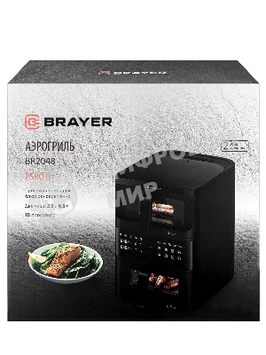 Аэрогриль Brayer 2048BR черный, 2500 Вт, 10 л, сенсор, 10 программ