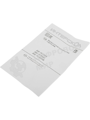 Дрель-шуруповерт ИНТЕРСКОЛ ДШ-10/260Э2, 260 Вт, 35 Нм, щеточный