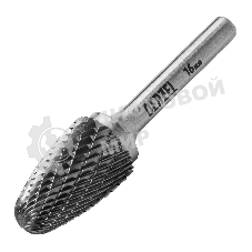 Борфреза по металлу Denzel твердосплавная, параболическая, тип-F, 16 мм