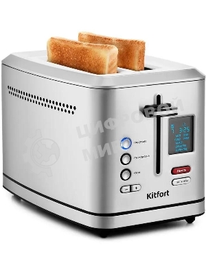 Тостер Kitfort KT-2049 950Вт серебристый