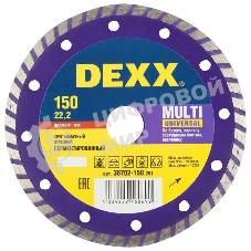 Диск алмазный отрезной DEXX MULTI UNIVERSAL 150 мм сегментированный по бетону, кирпичу, камню