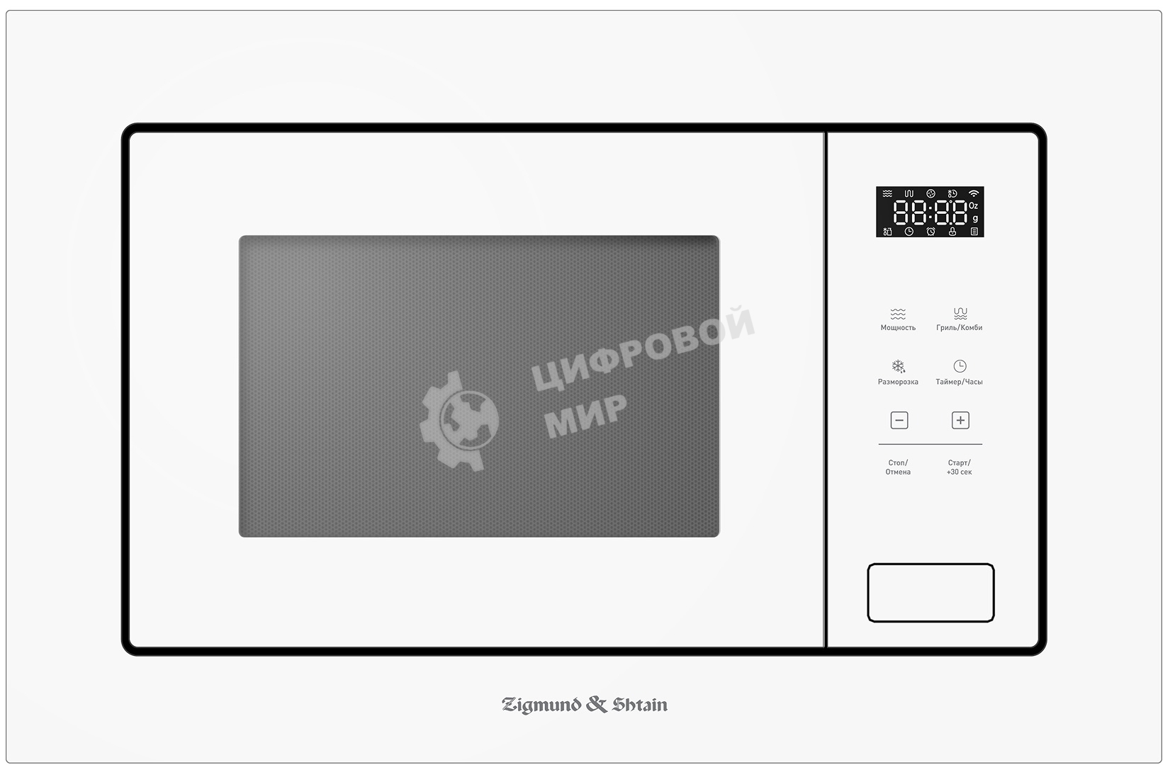Встраиваемая микроволновая печь Zigmund & Shtain BMO 26 W