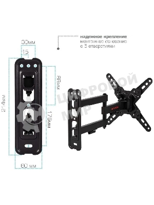 Кронштейн Arm media MARS-8 черный, 8 шт/уп. Кр. стал. настенный для TV 20