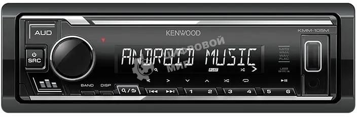 Автомагнитола Kenwood KMM-105M, 1 DIN, USB Type-A, AUX, съёмная панель