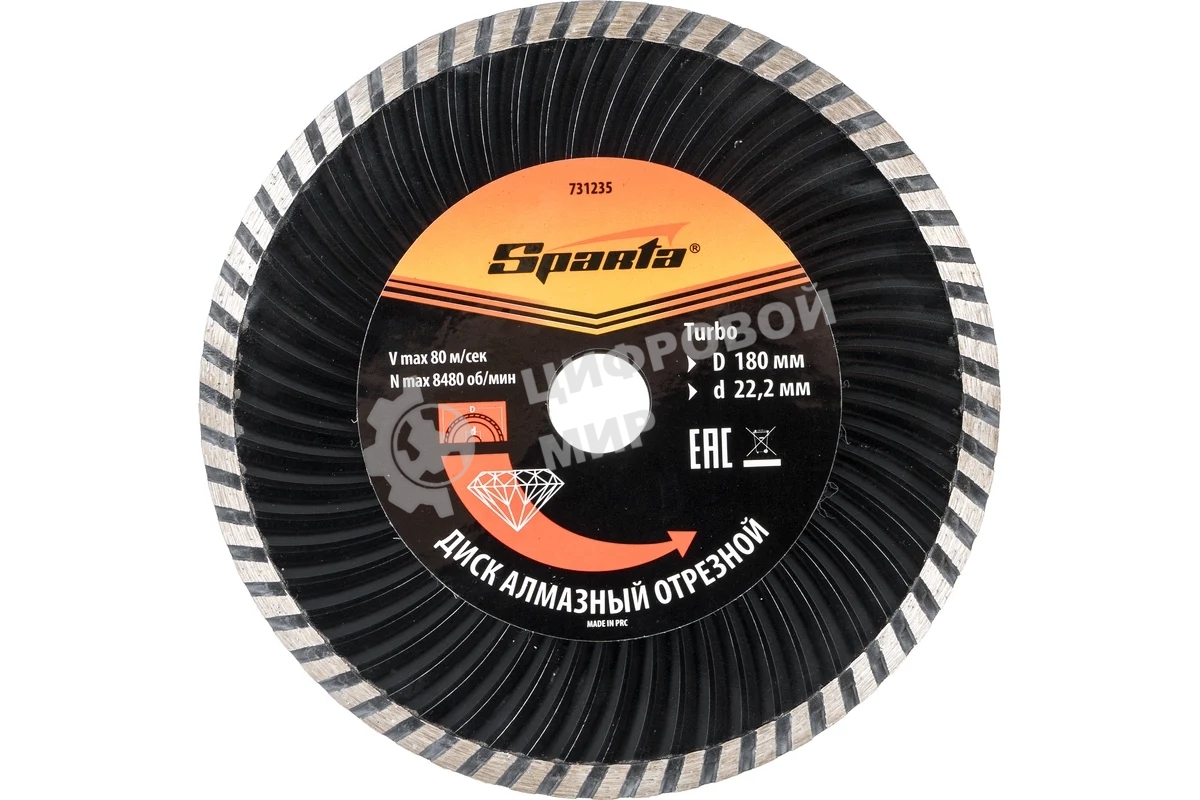 Диск алмазный отрезной Sparta Turbo, 180 х 22,2 мм, сухая резка