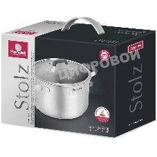 Кастрюля Rondell Stolz RDS-1752, 2.3 л, 18 см, с крышкой, стальной