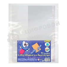 Обложка Silwerhof Монстрики, с липким слоем (набор 5шт), полипропилен, 70мкм, гладкая, прозрачная, 270х490мм