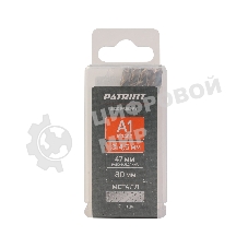 Сверло PATRIOT EXPERT по металлу, Р6М5К5, 4,5 мм, упаковка 10 шт