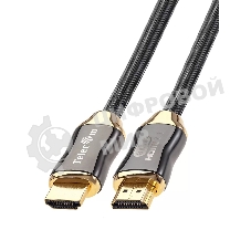 Кабель HDMI 19M/M,ver. 2.1, 8K@60 Hz 2m метал разъемы, нейлоновая оплетка Telecom TCG300-2M