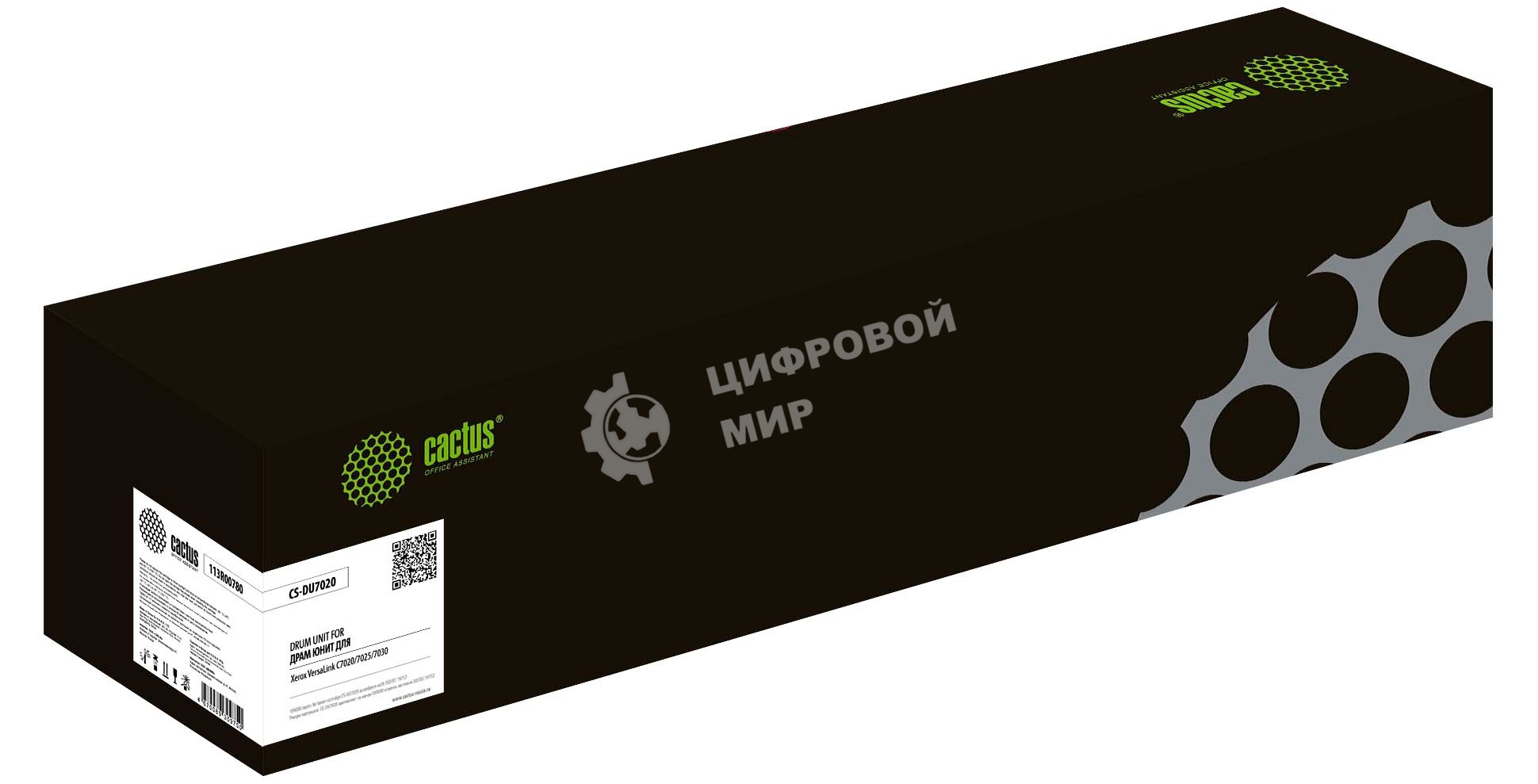 Блок фотобарабана Cactus CS-DU7020 113R00780 ч/б:109000 стр. для VersaLink C7020/7025/7030 Xerox