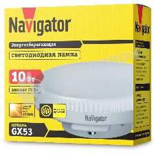 Лампа светодиодная Navigator NLL-GX53-10-230-2.7K