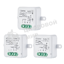 Комплект три умных реле (1 канал с нейтралью) HOMMYN 3RLZBN01