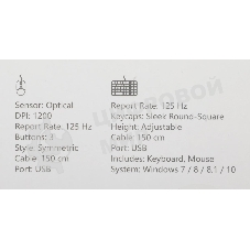 Комплект клавиатура+мышь A4Tech FStyler F1512 проводной, USB, 1200 DPI, черный