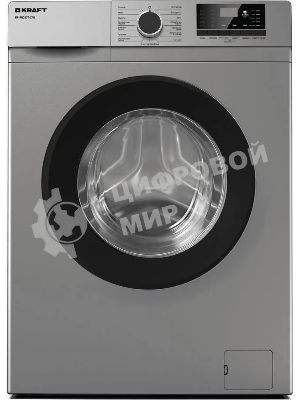 Стиральная машина Kraft KF-MDS7107G серый, загрузка фронтальная 7 кг, 1000 об/мин., класс: А+