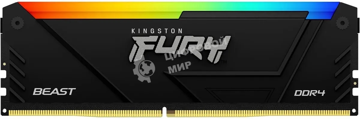 Оперативная память Kingston Fury Beast, DDR4, 8GB (1x8GB), 3200MHz, CL16, DIMM, с радиатором, RGB, черный
