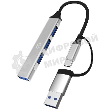 USB-разветвитель Digma DHUB-4USB-AC-3.0, USB-C + USB-A, USB 3.0 4порта, USB